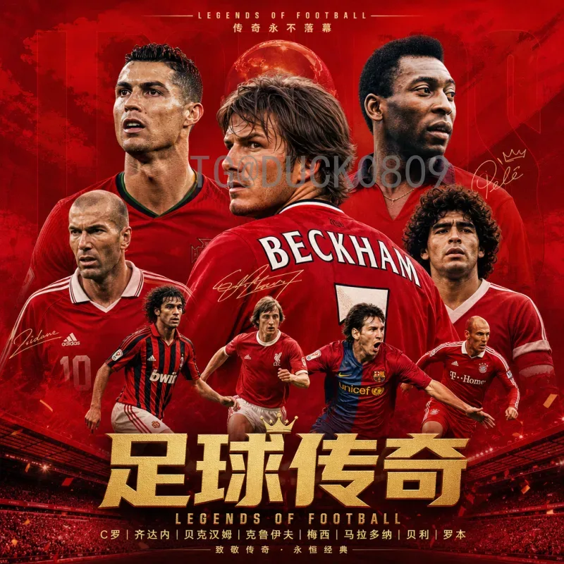 2026美加墨世界杯决赛场馆一览：三地争辉，谁主沉浮？