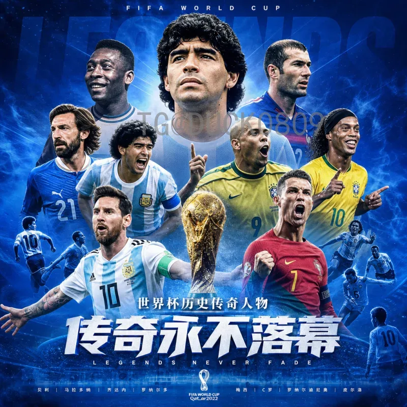 2026年美加墨世界杯中国队阵容展望：核心球员与潜力新星