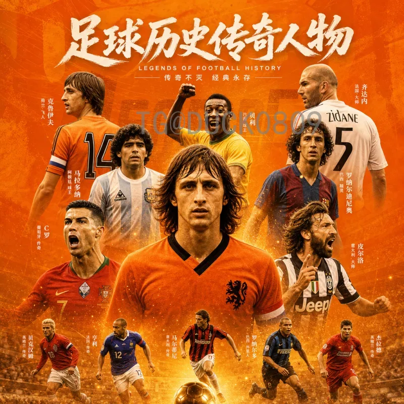 2026美加墨世界杯法国队深度分析：卫冕冠军能否再创辉煌？